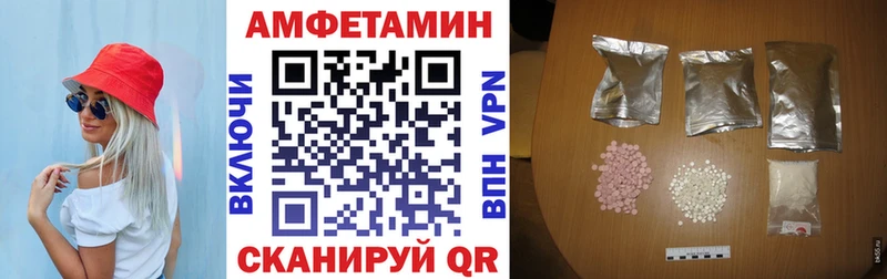 АМФЕТАМИН 98%  Агидель 