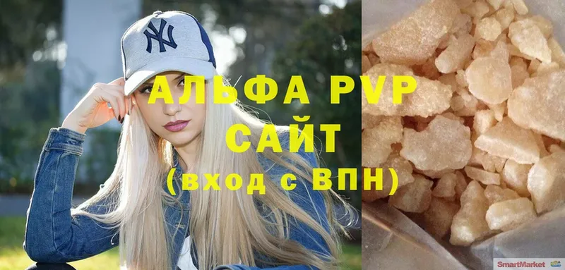 Alpha-PVP мука  Агидель 