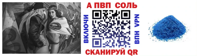 A PVP СК КРИС  где продают   Агидель 