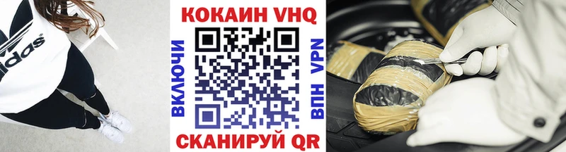 COCAIN 99% OMG ссылки Агидель