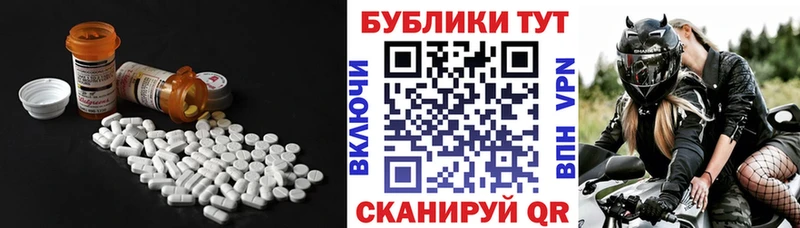 Ecstasy 280 MDMA Агидель