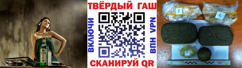 маркетплейс как зайти  даркнет сайт  Агидель  ГАШ VHQ 