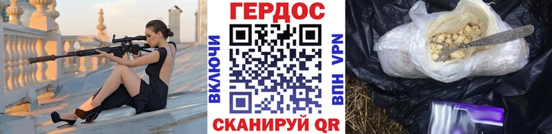 купить наркоту  ОМГ ОМГ ТОР  Героин афганец  Агидель 
