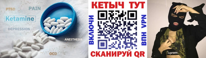 Кетамин ketamine  Агидель 