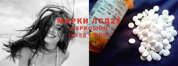 бутират Надым