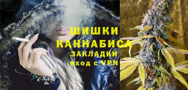 бутират Надым