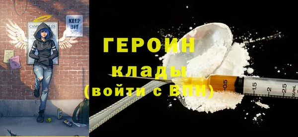 Альфа ПВП Наволоки