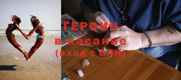 Альфа ПВП Наволоки