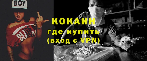 бутират Надым