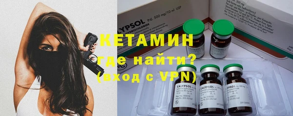 бутират Надым