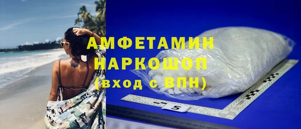Альфа ПВП Наволоки