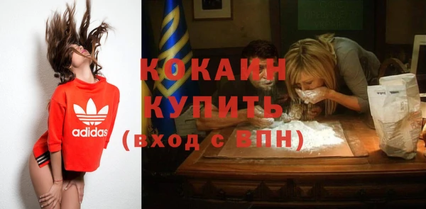 бутират Надым