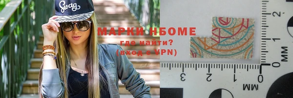 mix Навашино