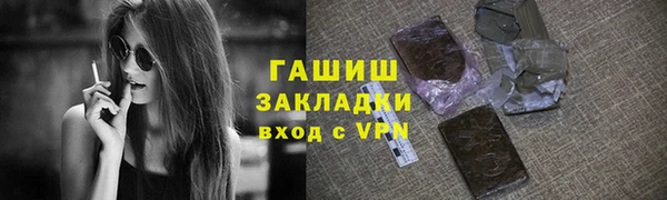 бутират Надым