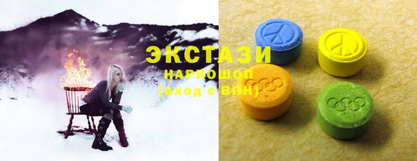 Альфа ПВП Наволоки