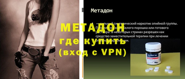 mix Навашино