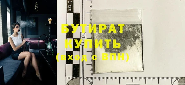 Альфа ПВП Наволоки