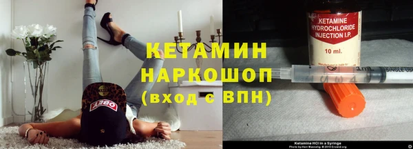 бутират Надым