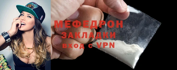 mix Навашино