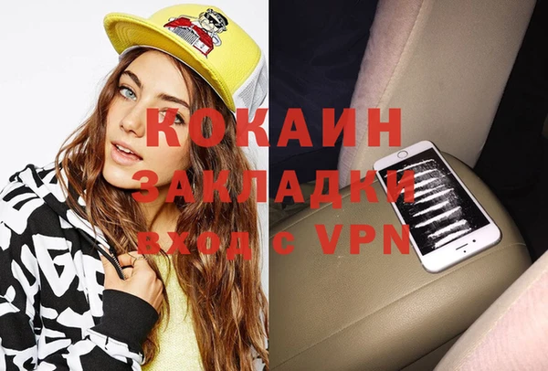 Альфа ПВП Наволоки