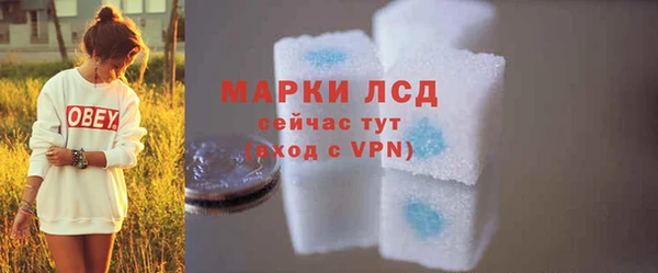 Альфа ПВП Наволоки
