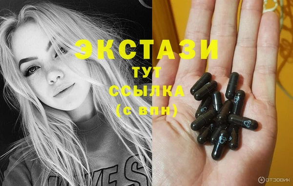 бутират Надым