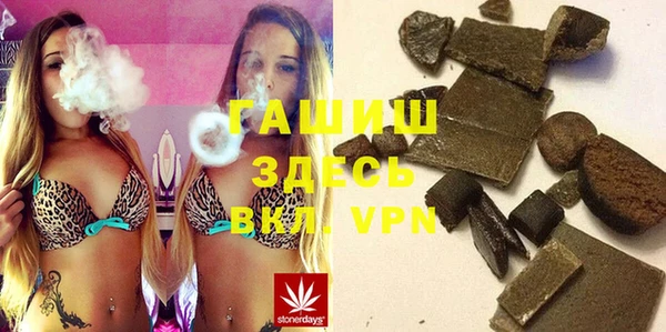 бутират Надым