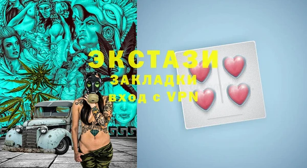 бутират Надым