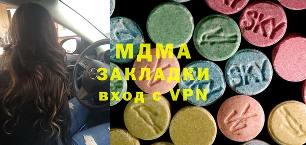 mix Навашино