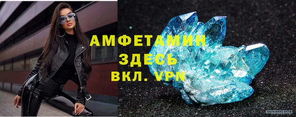 Альфа ПВП Наволоки