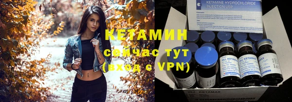 бутират Надым