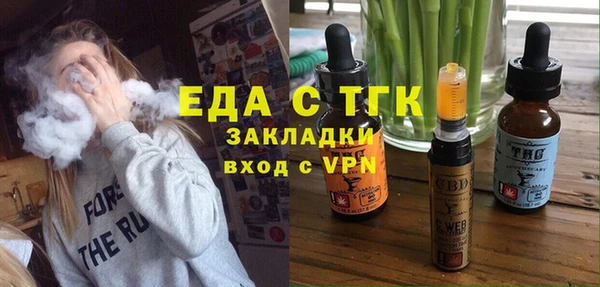 Альфа ПВП Наволоки