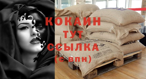 бутират Надым