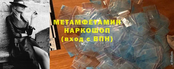 Альфа ПВП Наволоки