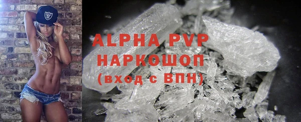 бутират Надым