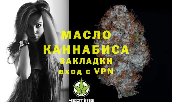 бутират Надым