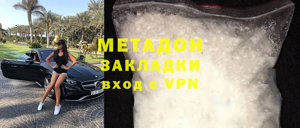 Альфа ПВП Наволоки