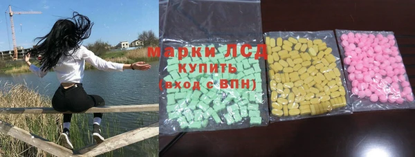 бутират Надым