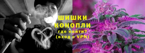 бутират Надым