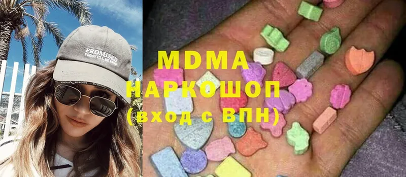 МДМА Molly Агидель