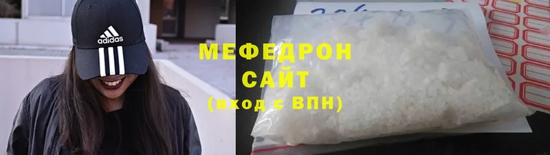 МЕГА онион  мориарти состав  МЕФ mephedrone  Агидель 