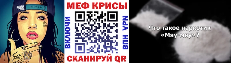 даркнет сайт  shop Telegram  Мефедрон мука  Агидель 