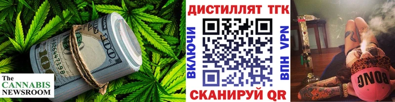 Дистиллят ТГК THC oil  Агидель 